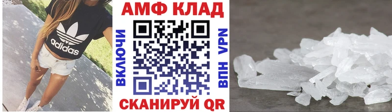 Amphetamine Premium  Купить где  Долинск 