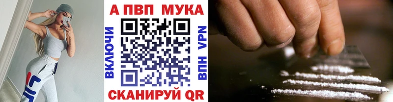 Купить где  Долинск  A-PVP кристаллы 