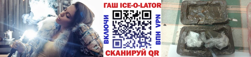 ГАШИШ гашик  Купить где  Долинск 