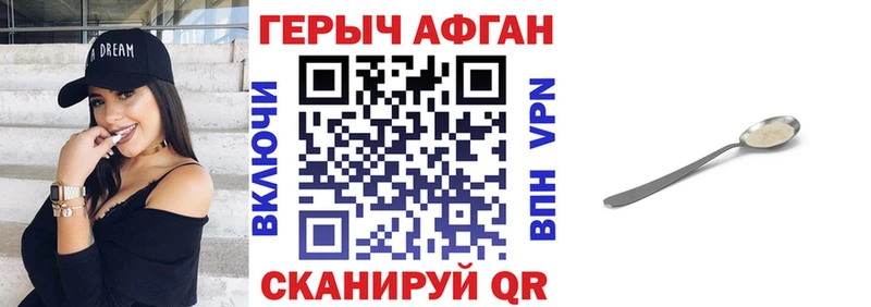ГЕРОИН белый  Купить где  Долинск 