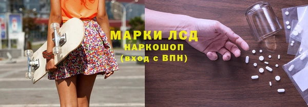 марки nbome Заволжск