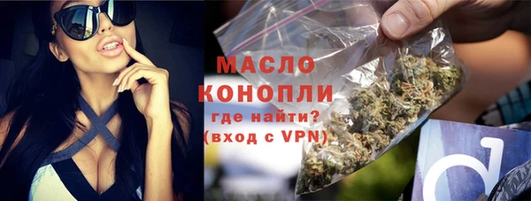 марки nbome Заволжск
