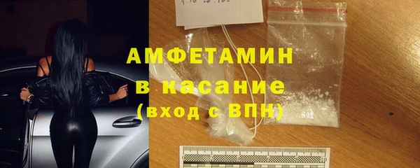 первитин Заволжье