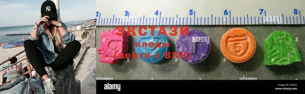 амф Заводоуковск