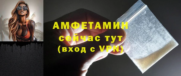 первитин Заволжье