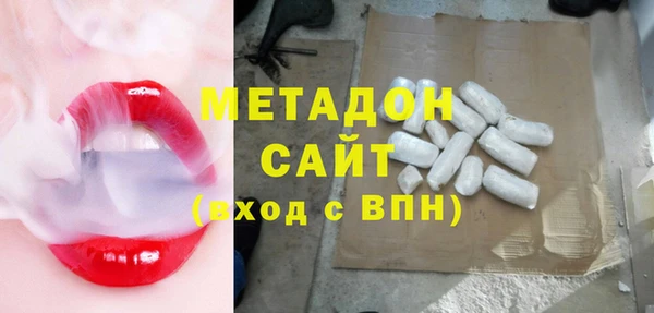 марки nbome Заволжск