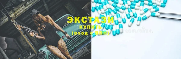 первитин Заволжье