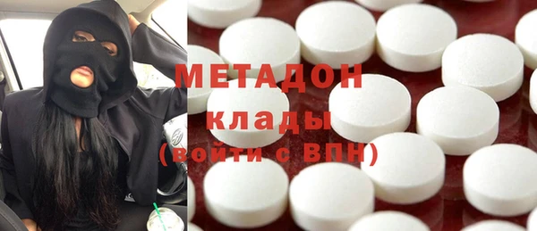 первитин Заволжье