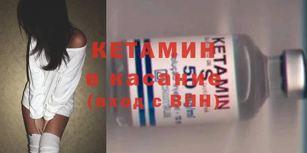 первитин Заволжье