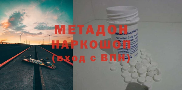 амф Заводоуковск