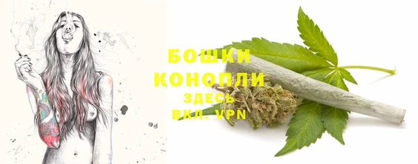 первитин Заволжье