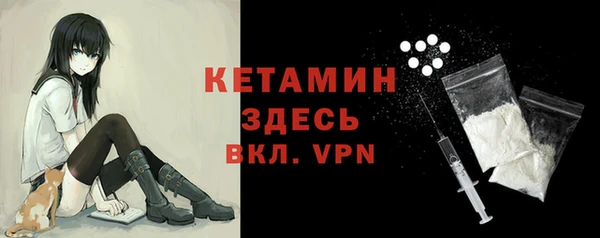 первитин Заволжье