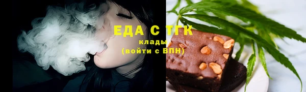 первитин Заволжье