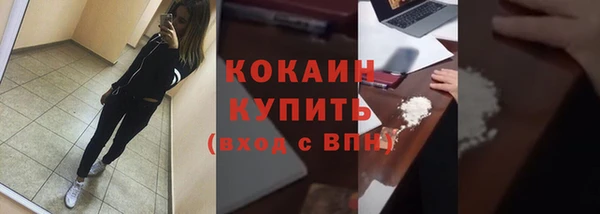 первитин Заволжье