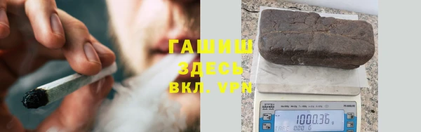 марки nbome Заволжск