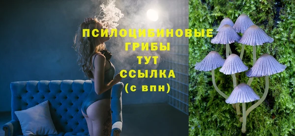 марки nbome Заволжск