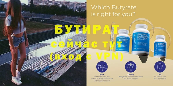 первитин Заволжье