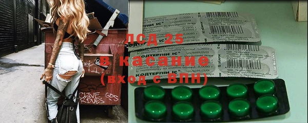 марки nbome Заволжск