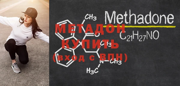 первитин Заволжье