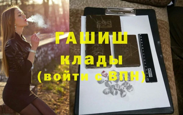 первитин Заволжье
