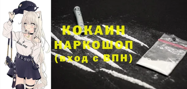 первитин Заволжье