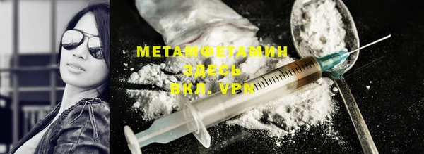 марки nbome Заволжск