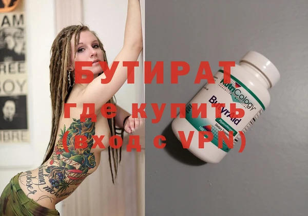 первитин Заволжье