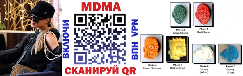 Купить закладки  Долинск  МДМА VHQ 