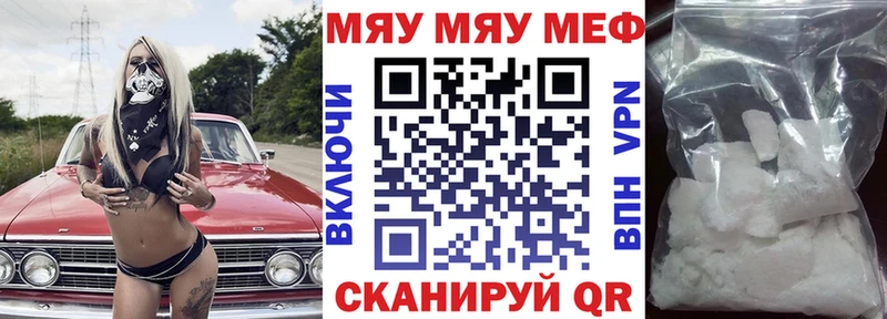Купить закладки  Долинск  Мефедрон 4 MMC 