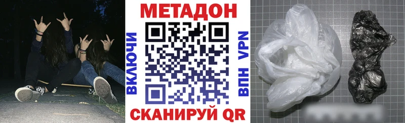 Купить закладки  Долинск  Метадон белоснежный 
