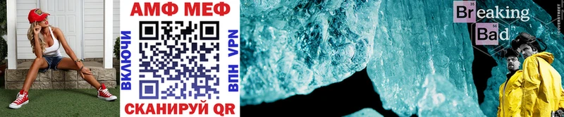 МЕТАМФЕТАМИН Methamphetamine  Купить закладки  Долинск 