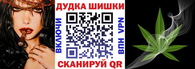 Шишки марихуана THC 21%  Купить где  Долинск 